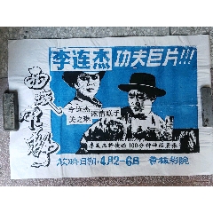 购买假病危通知书
