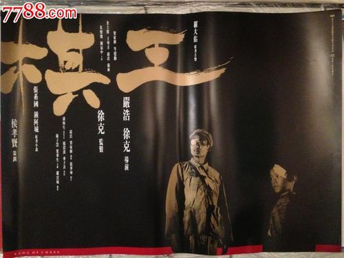 国外学历认证书编号查询